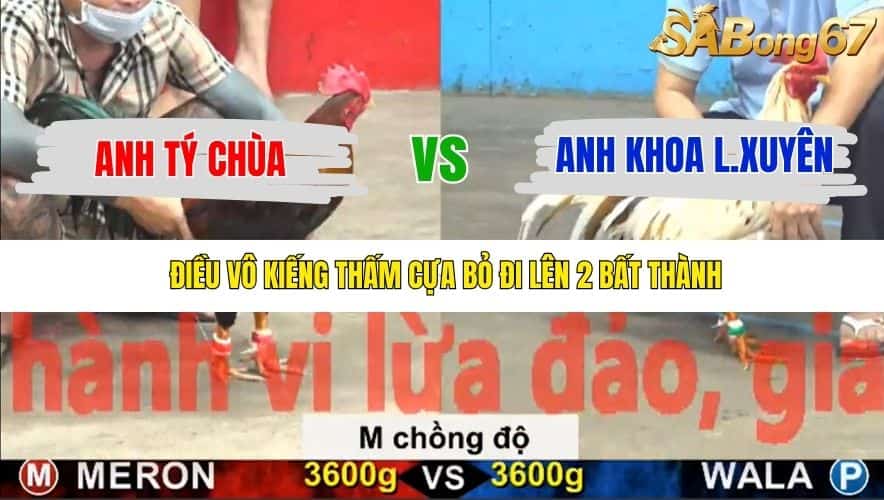 TRẬN 21 CPC5 25/11/2025